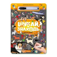 Набор для творчества 