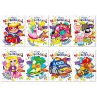 Издание для досуга серия 