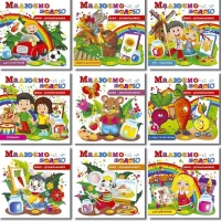 Аква - раскраска 