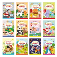 Издание для досуга серия 