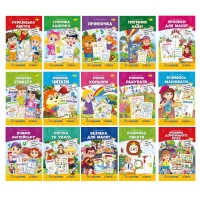 Издание для досуга серия 