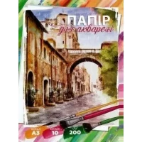 Бумага для акварели А3 10 листов акварельная бумага 200 г/м² Белый Без бренда (19В-002)