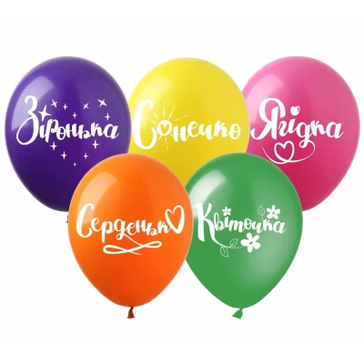 Шарики латексные 12 Шарики латексные 12