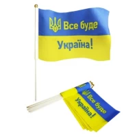 Флажок 14 х 21см Желто-синий Unison (780018)