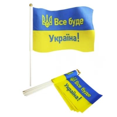 Флажок 14 х 21см Желто-синий Unison (780018)