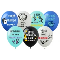 Шарики  латексные 12