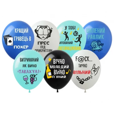 Шарики латексные 12 Шарики латексные 12