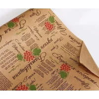 Бумага упаковочная крафт-двосторонний 0,7 х 7м Разноцветный Unison (Пт 422.3)