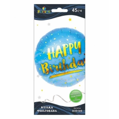Шарик фольгированный Pelican, Happy Birthday с мишурой голубой, 45см Разноцветный Pelican (835149)