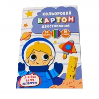 Картон цветной двухсторонний А4, 10 листов Разноцветный Без бренда (11В-010)