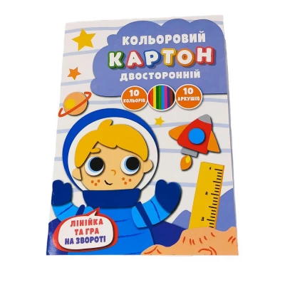 Картон цветной двухсторонний А4, 10 листов Разноцветный Без бренда (11В-010) Картон цветной двухсторонний А4, 10 листов Разноцветный Без бренда (11В-010)