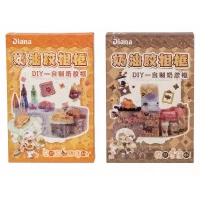 Набор для творчества Мини фигурки из пластика Магазин Без бренда (7047DIY)