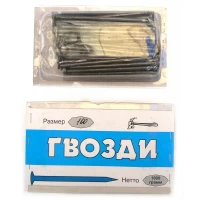 Гвозди 120мм, в упаковке (1000гр.)