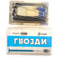 Гвозди шиферные 4х120мм, в упаковке (600гр.)