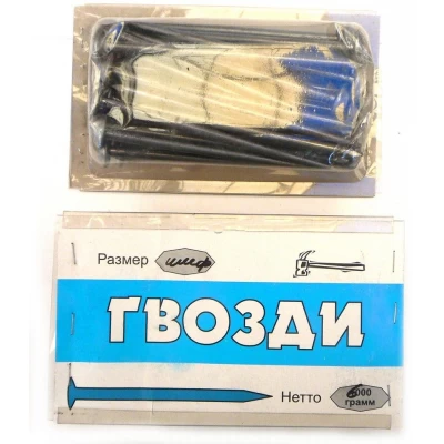 Гвозди шиферные 4х120мм, в упаковке (600гр.)