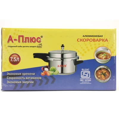 Скороварка A-Plus 0758 Алюминиевая 7,5 L
