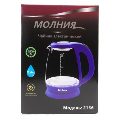 Электрочайник 2.0 Л. Дисковый Стекло 2000 Молния 2136