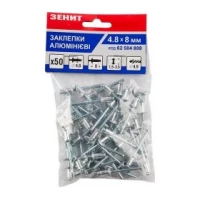 Заклепка алюминиевая Зенит 4.8*8 мм 50 шт. (62504808)