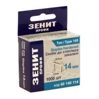 Скоба 14мм 1000 шт. Зенит Профи тип 140 (60140114)