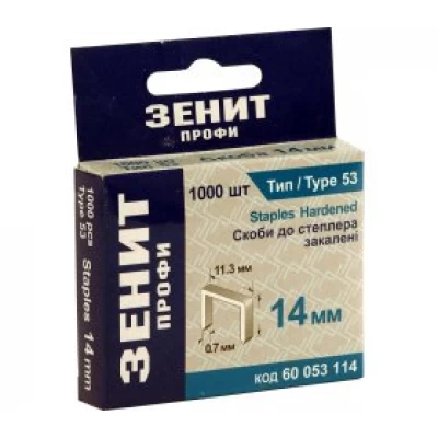 Скоба 14мм 1000 шт. Зенит Профи тип 53 (60053114)
