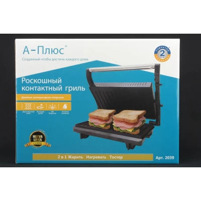 Гриль Электрический, Тостер Для Шаурмы 750 Вт A-PLUS 2039 Гриль Электрический, Тостер Для Шаурмы 750 Вт A-PLUS 2039