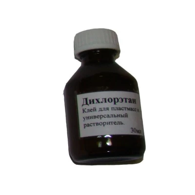 Дихлорэтан 30 г