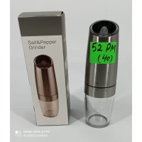 Гравитационная Мельница Для Специй 52 PM