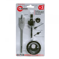 Набор для установки замков 3 шт INTERTOOL SD-0253