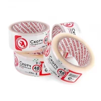 Скотч прозорий 45мм * 25м * 44мкм