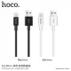 Кабель Micro 2A (1m) Hoco X23 — Black