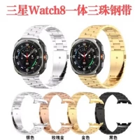 Ремінець 3 Bead — Watch 8 Black