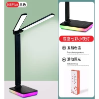 Настольный светильник N8Plus