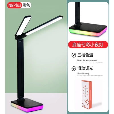 Настольный светильник N8Plus