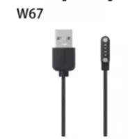 Зарядное устройство W67