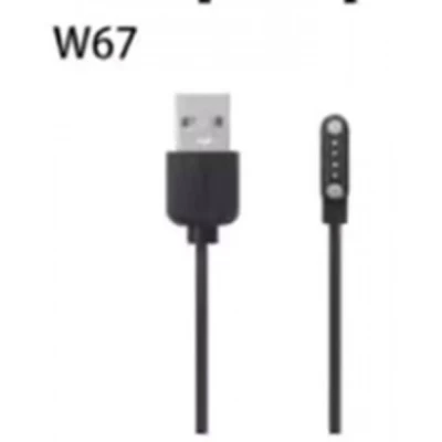 Зарядное устройство W67