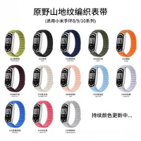 Ремінець Nylon Loop Xiaomi Mi Band 8 ; 9 ; 10 — Klein Blue