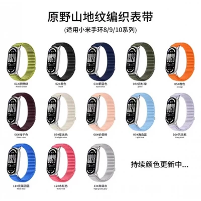 Ремінець Nylon Loop Xiaomi Mi Band 8 ; 9 ; 10 — Water Red