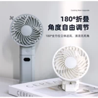 Портативный мини вентилятор RD10 — White