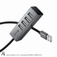 USB HUB : USB To 4 USB — Veron H4A