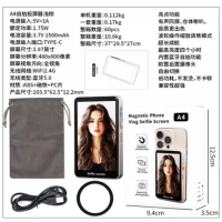 Селфі Дисплей MagSafe Бездротовий для фото на задню камеру A4