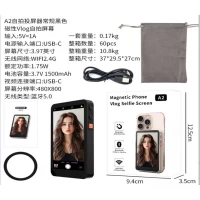 Селфі Дисплей MagSafe Бездротовий для фото на задню камеру A2