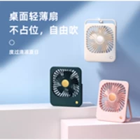 Портативный мини вентилятор L-02  — Black