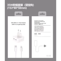 Home Charger | 35W | 2PD | USB C to Lightning Cable (1m) — Apple MHJ83ZM/A
