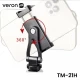 Monopod Tripod | 0.21m | Holder | Veron TM-21H