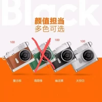 Фотоаппарат детский S142 — Black