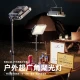 Светодиодный прожектор с Аккумулятором LED Charging Working Lamp Rtako AR-GTB600T