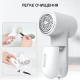 Машинка для удаления катышков Lint remover TC-010