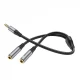 Cable Aux (Male to 2 Female) (0.25m) Hoco UPA21 — Metal Gray