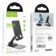 Holder — Hoco PH50 Ivey folding rotatable desktop holder — black Holder — Hoco PH50 Ivey folding rotatable desktop holder — black