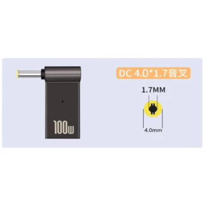 Adapter USB C To DC4017 Yellow